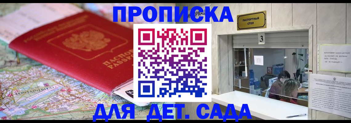 регистрация в Ржеве